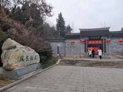-云龙山