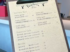 -luutosa  cafe & tea 鹿兔山