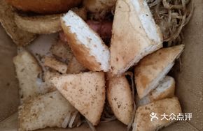 Special Fried Flatbread