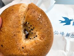全麦贝果-仙峰天然面包(迎宾路店)