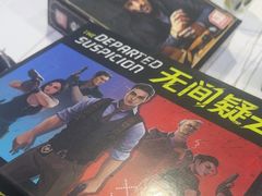 -FullHouse桌游狼人跑团剧本杀(徐家汇店)