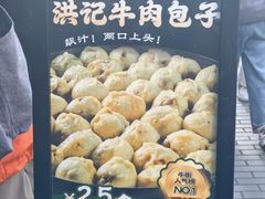 -牛街洪记小吃店(牛街店)