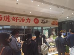 -泸溪河桃酥(西直门凯德店)