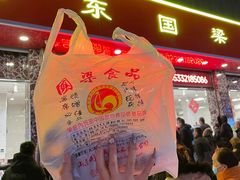 -国梁烤鸡(总店)
