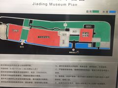 -嘉定博物馆