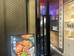-新疆烧烤王(广灵店)