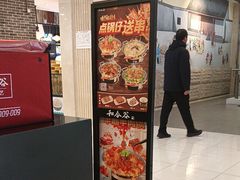 -和合谷(北京市王府井百货大楼店)