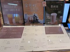-宜北町(老城新街店)