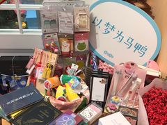 -解忧集市(北京路天河城店)