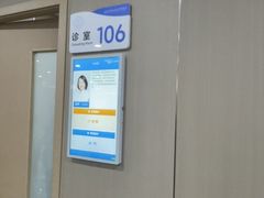 -上海大学附属上海和平眼科医院