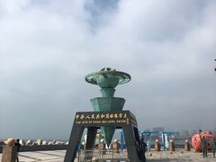 -中华人民共和国水准零点