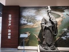 -信阳博物馆