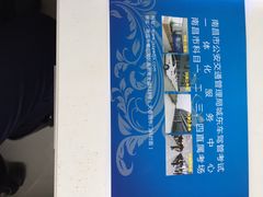 iphone_upload_pic-亿安达驾校(总校)