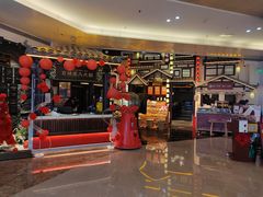 -重八牛府之小有名气(大望路店)