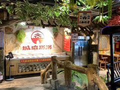 -城墙拐拐火锅(三峡广场黑金冠店)
