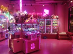 -BIG PINK大粉娃娃机主题馆(圆融星座店)