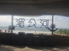 -西双版纳傣族园