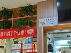 -廣順興(兴华路店)