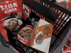 -黑色经典臭豆腐·湖南特产(坡子街特产局店)