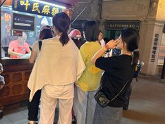 -叶氏麻糍(鼓浪屿店)