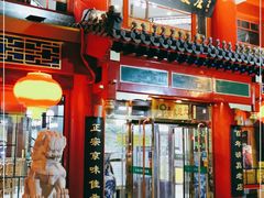 -白魁老号饭庄(交道口店)
