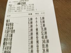 -金阁家常菜(贵阳路店)