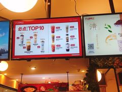 -沪上阿姨·精选茶饮(天河城店)