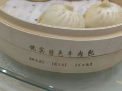 -清真悦宾楼食府(海湖店)