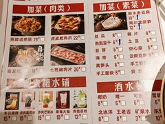 菜单-费明中罗非鱼(大石坝店)
