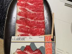 -山缓缓火锅(青岛万象城店)
