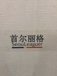-上海首尔丽格医疗美容医院