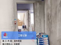 -居丽装饰空间设计(总部)