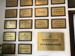 -奎元馆.百年奎元.非遗传承(西湖边的解放路店)