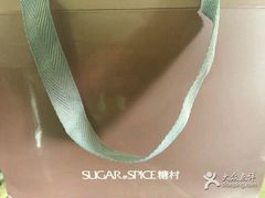 -糖村(京站店)