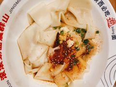 -震山堂·手工劲面(仓山万达店)