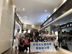 -岳辰齿科(浦东长泰店)