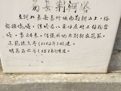 -解放公园
