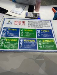 -反弹蹦床公园(南坪万达店)