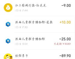 -天空之城家庭互动游乐场