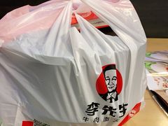 -李先生牛肉面大王(成都东站西广场店)