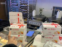 -矮子馅饼(大成路店)