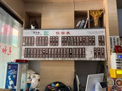 -李公面(星尚邻里店)