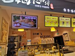 -小熊吉姆(kkone店)