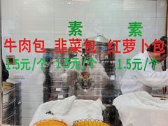-郑家包子牛肉拉面(尚勤路店)