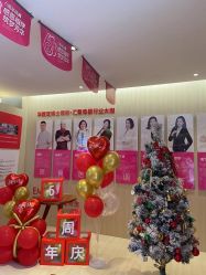 -爱弥儿月子中心(省医院店)