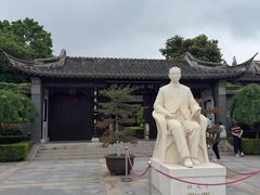 -梅园
