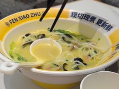 -粉小主·贵州酸汤牛肉粉(南京仙林金鹰店)