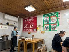 -人和水上飘(第一家店)