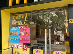 -麦当劳(徐汇漕溪北路百脑汇店)