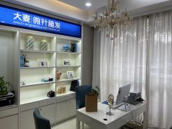 点击看大图 -大麦微针植发丨全国连锁